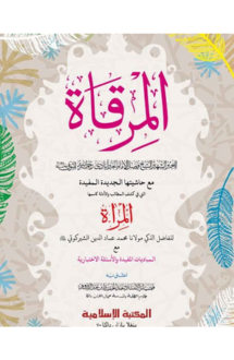 মিরকাত কম্পিউটার ক