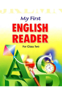 মাই ফার্স্ট ইংলিশ �