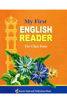 মাই ফার্স্ট ইংলিশ �