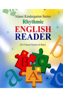 Rhythmic English Reader (0)