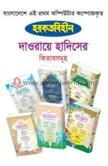 তাকমিল কম্পিউটার ন