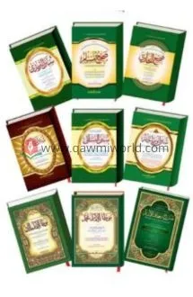তাকমিল কদিম নুসখা �