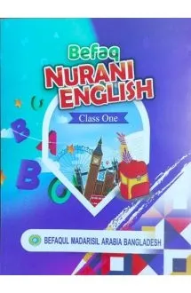 বেফাক নূরানী ইংলিশ