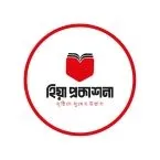 হিয়া প্রকাশনী