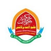 হাকীমুল উম্মত প্রকাশনী