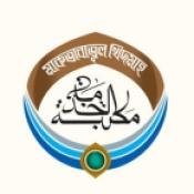 মাকতাবাতুল খিদমাহ