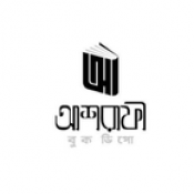 আশরাফী বুক ডিপো