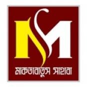 মাকতাবাতুস সাহাবা